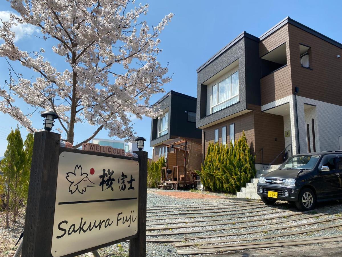 Sakura Fuji Villa Fujikawaguchiko Dış mekan fotoğraf